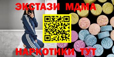 прущий лед Гусь-Хрустальный