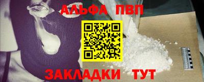 мефедрон Апрелевка