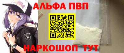 синтетический гашиш Гусиноозёрск