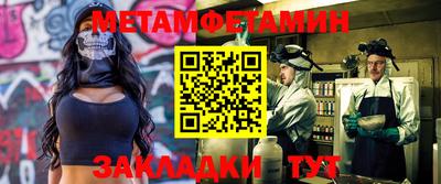 тгк Апшеронск