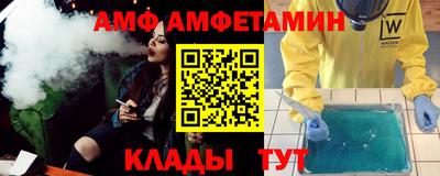 мефедрон Гусев