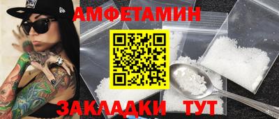 прущий лед Гусь-Хрустальный