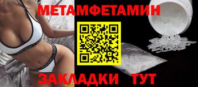 синтетический гашиш Гусиноозёрск