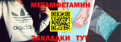 тгк Апшеронск