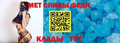 прущий лед Гусь-Хрустальный