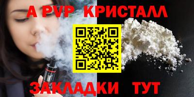 мефедрон Гусев