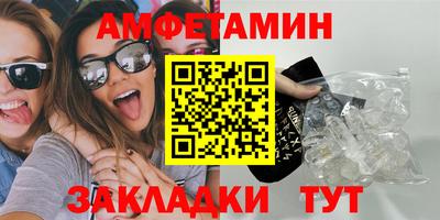 прущий лед Гусь-Хрустальный