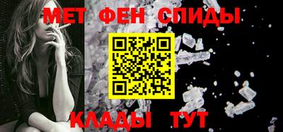 мефедрон Апрелевка