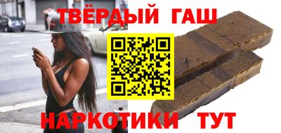 тгк Апшеронск