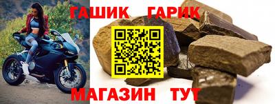 мефедрон Гусев