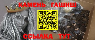 тгк Апшеронск