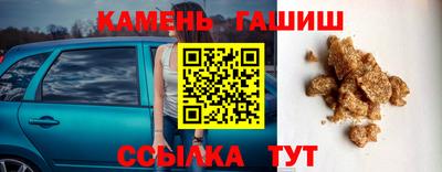мефедрон Гусев