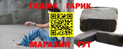 прущий лед Гусь-Хрустальный