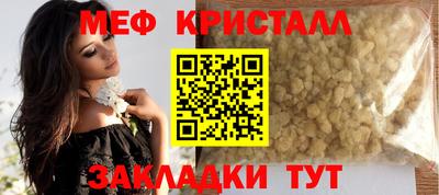синтетический гашиш Гусиноозёрск