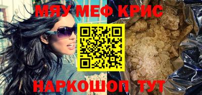 синтетический гашиш Гусиноозёрск