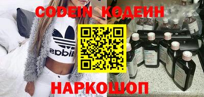 синтетический гашиш Гусиноозёрск