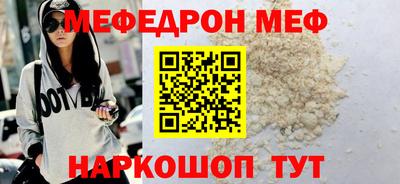 синтетический гашиш Гусиноозёрск