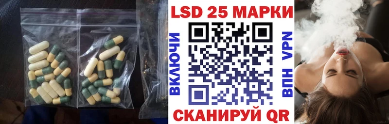 LSD-25 экстази кислота  Луга 