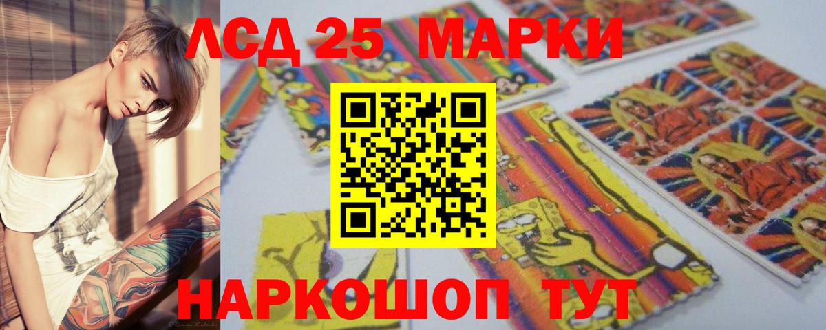 Лсд 25 экстази ecstasy Луга