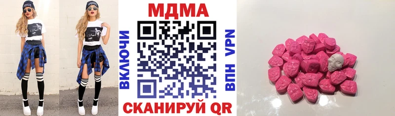 где можно купить Луга МДМА Molly