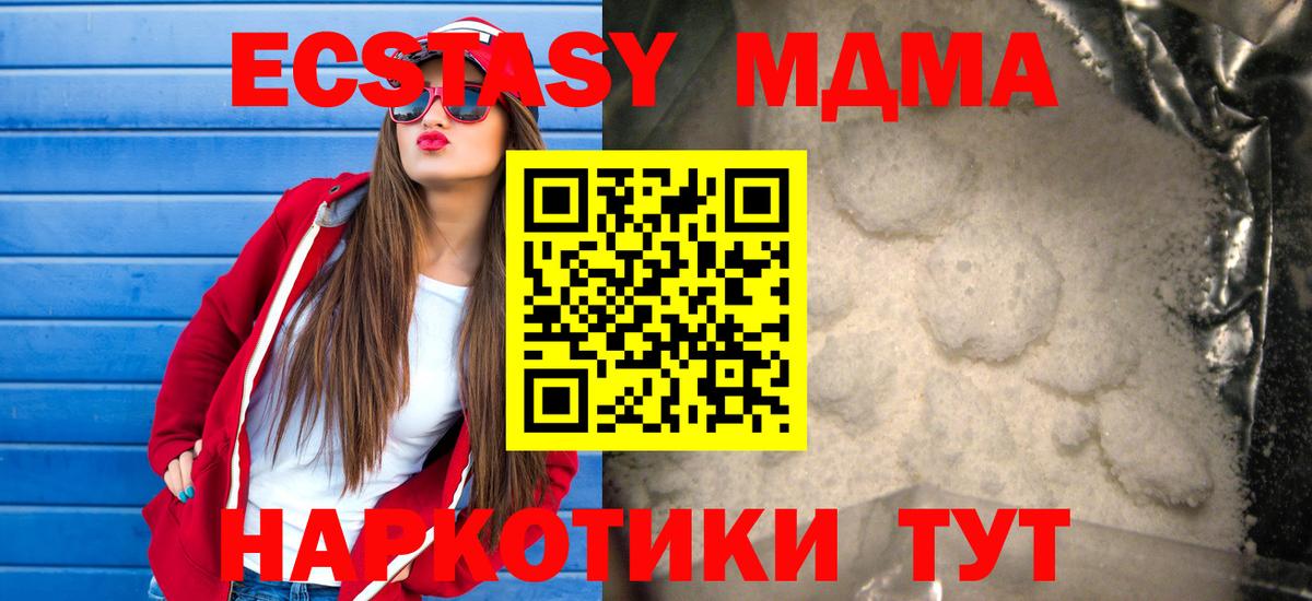 Гарик  Ляпка  Вход с VPN  Как найти закладки?  Луга  МДМА  Мефедрон  Марихуана  COCAIN  Мефедрон  Alpha PVP 