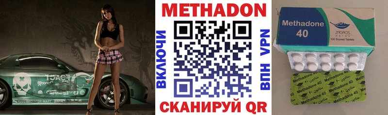 Метадон кристалл  blacksprut вход  Луга 