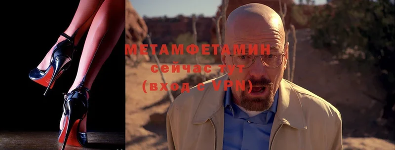 МЕТАМФЕТАМИН Декстрометамфетамин 99.9% Луга