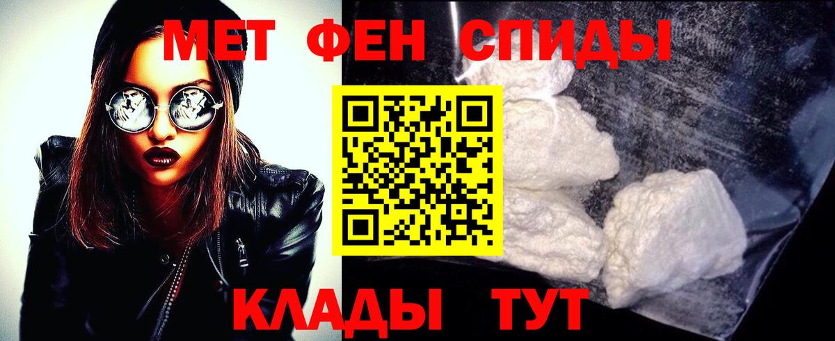 Метамфетамин  Луга  МЕТАМФЕТАМИН винт 