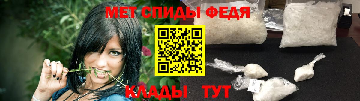 Луга  Метамфетамин Декстрометамфетамин 99.9%  Метамфетамин Декстрометамфетамин 99.9%  Вход с VPN 