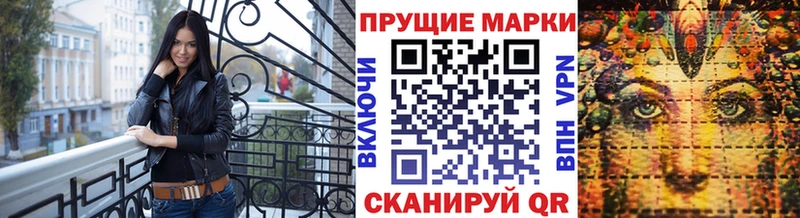 Наркотические марки 1,5мг  Луга 