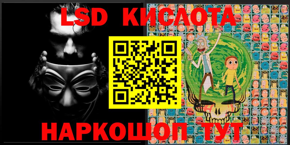 Марки 25I-NBOMe  Марки 25I-NBOMe 1,5мг  Вход с VPN  дарнет шоп  Луга 
