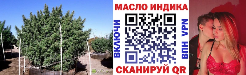 даркнет сайт  Луга  ТГК концентрат 