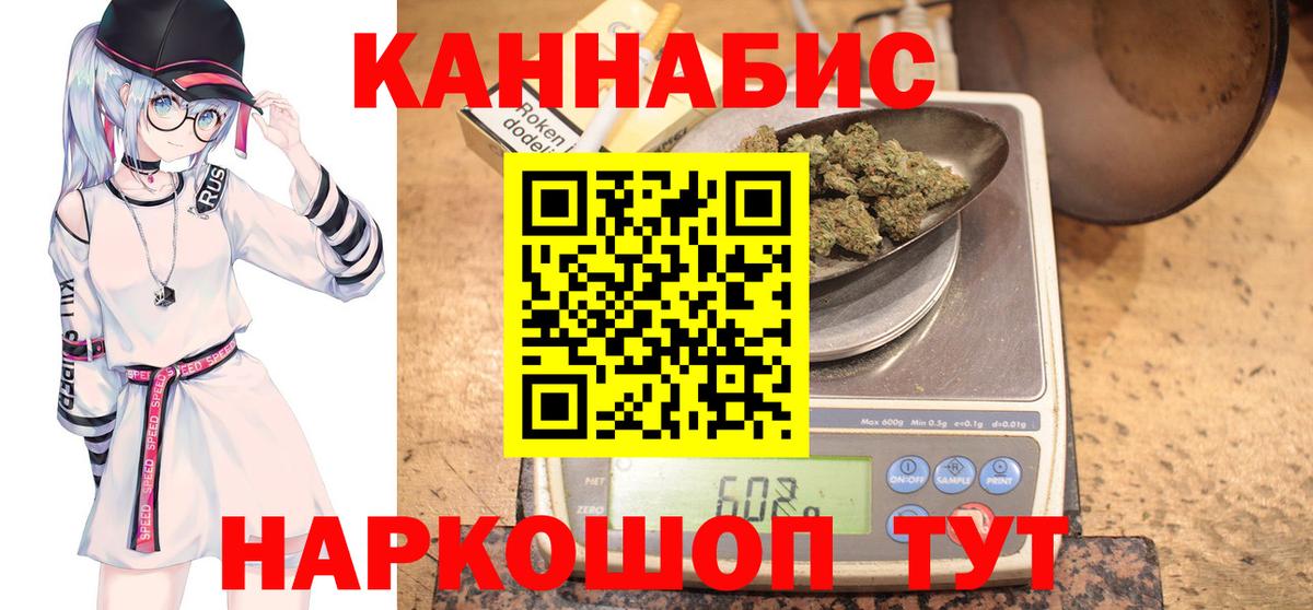Бошки Шишки конопля Луга