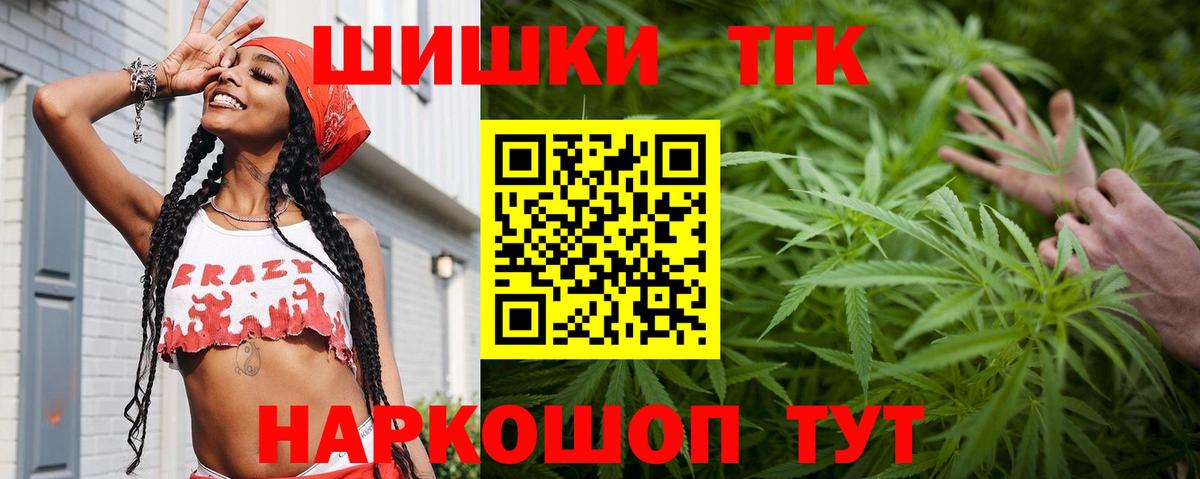 МАРИХУАНА планчик  Каннабис OG Kush  Бошки Шишки MAZAR  Луга  Марихуана OG Kush 