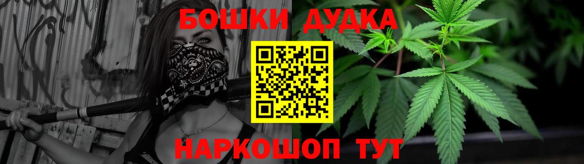 Конопля MAZAR  Марихуана Bruce Banner  Бошки марихуана марихуана  Луга  Вход с VPN 