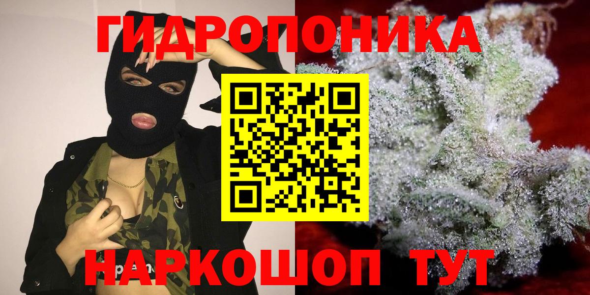 Бошки марихуана марихуана Луга